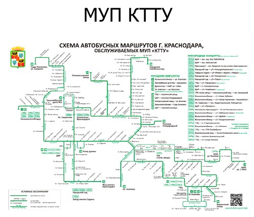 МУП КТТУ
