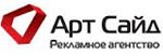 ООО «Арт Сайд»