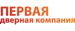 ООО «Первая дверная компания»