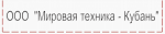 ООО «МирТех-Кубань»