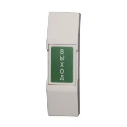 Кнопка выхода  Slinex, DR-01 (SS-075  выход)