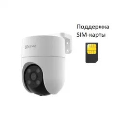CS-H8C (поддержка SIM-карты 4G) (3MP), Ezviz
