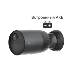 CS-BC1C 4K (АКБ), Ezviz