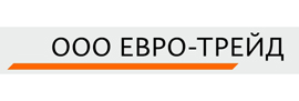 ООО «Евро-Трейд»