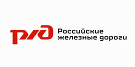 ОАО «РЖД»